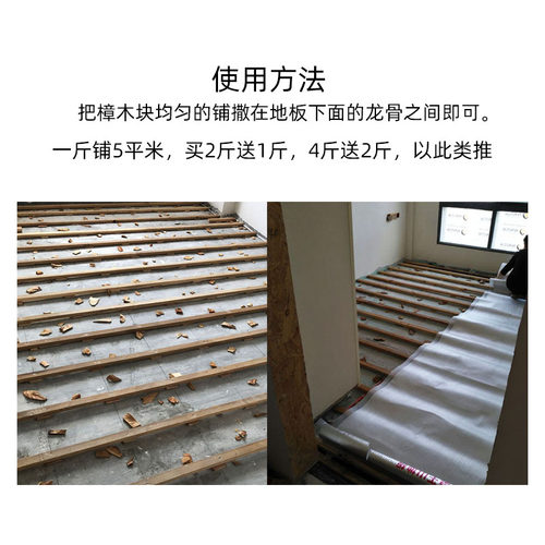 地板专用防蛀天然老樟木根片纯原木料香樟树木块实木防虫剂碎粉屑 - 图2