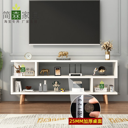 北欧电视柜实木脚现代简约客厅卧室小户型地柜简易组合小号电视桌 - 图0