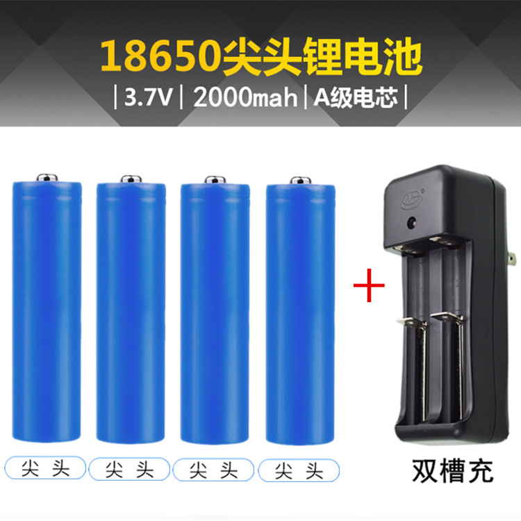 18650锂电池充电器3.7v4.2v智能充多功能充满转灯1200毫安2000mAh-图0