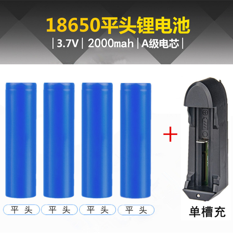 18650锂电池充电器3.7v4.2v智能充多功能充满转灯1200毫安2000mAh-图1