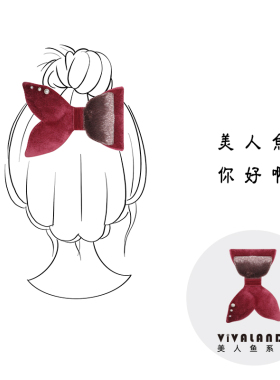Vivalands美人鱼蝴蝶结亮片发夹