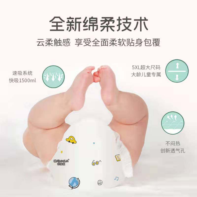 夜用纸尿裤XXXXXL码体验装大儿童超大码10片装试用装5XL码尿不湿,淘宝优惠券,粉丝福利购,淘宝优惠卷