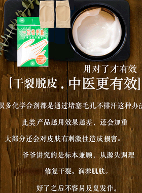 LBN裂倍宁止裂软膏干燥干裂起皮