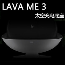 LAVA ME3 takes three generations of space base SPACE CHARGING DOCK36 inch 38 inch charging base