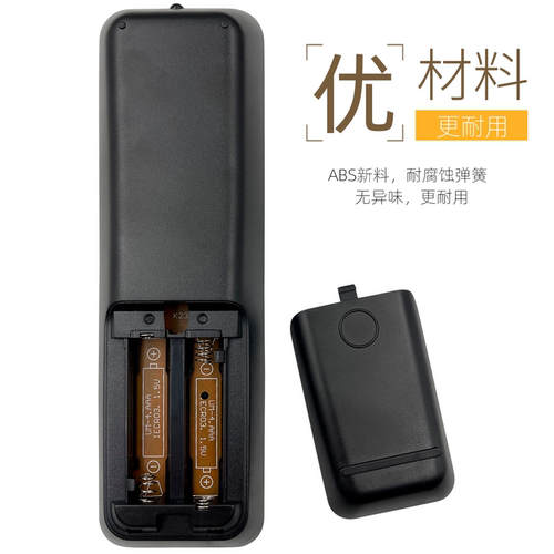 适用于康佳电视机遥控器通用款原装KW-Y001 LED32F2000E 26F2200 - 图2