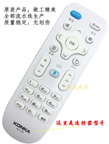 原装康佳电视机遥控器KK-Y378 LED39K35A LED43K35A LED50K35A - 图0