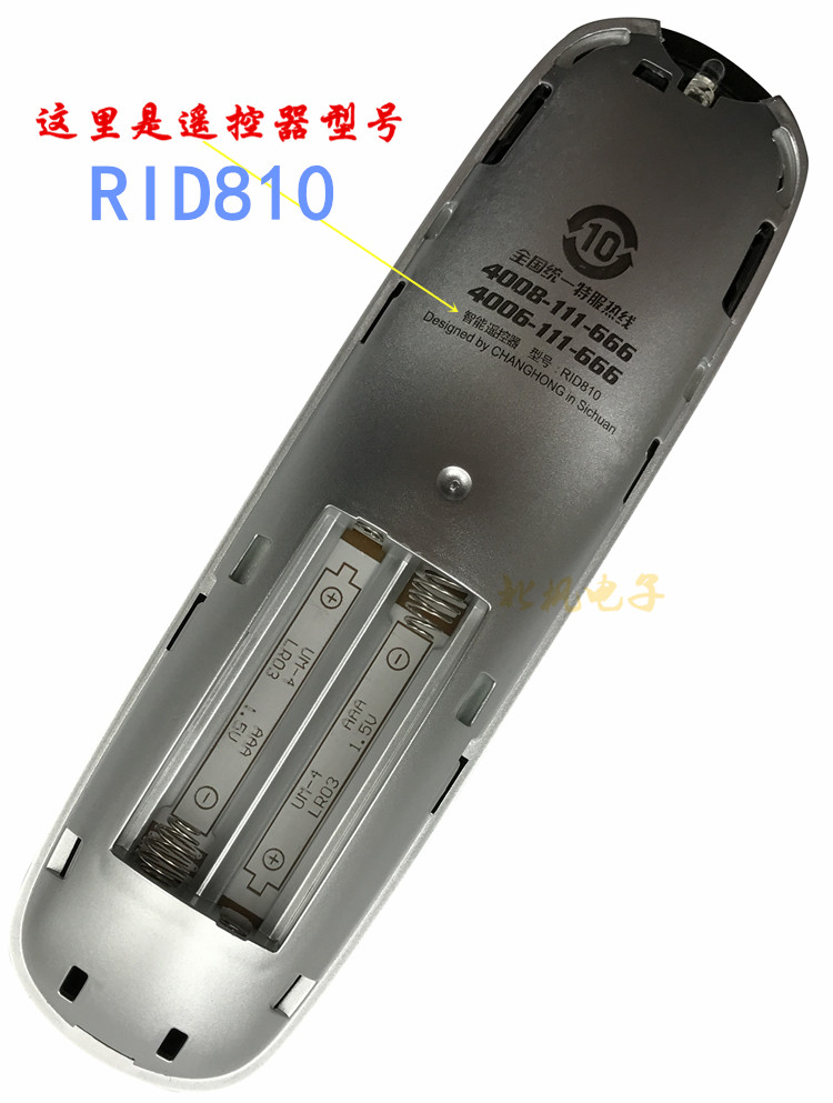 原装 长虹电视遥控器RID810 CHIQ启客32D2000N 50N1 R1D810 - 图1