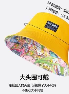 防晒渔夫帽轻薄透气双面戴遮阳帽