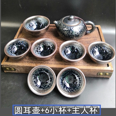 Здание 盏套装杈哞杯手窑油握蠛磐牍辫洗峭胩ヨ壶