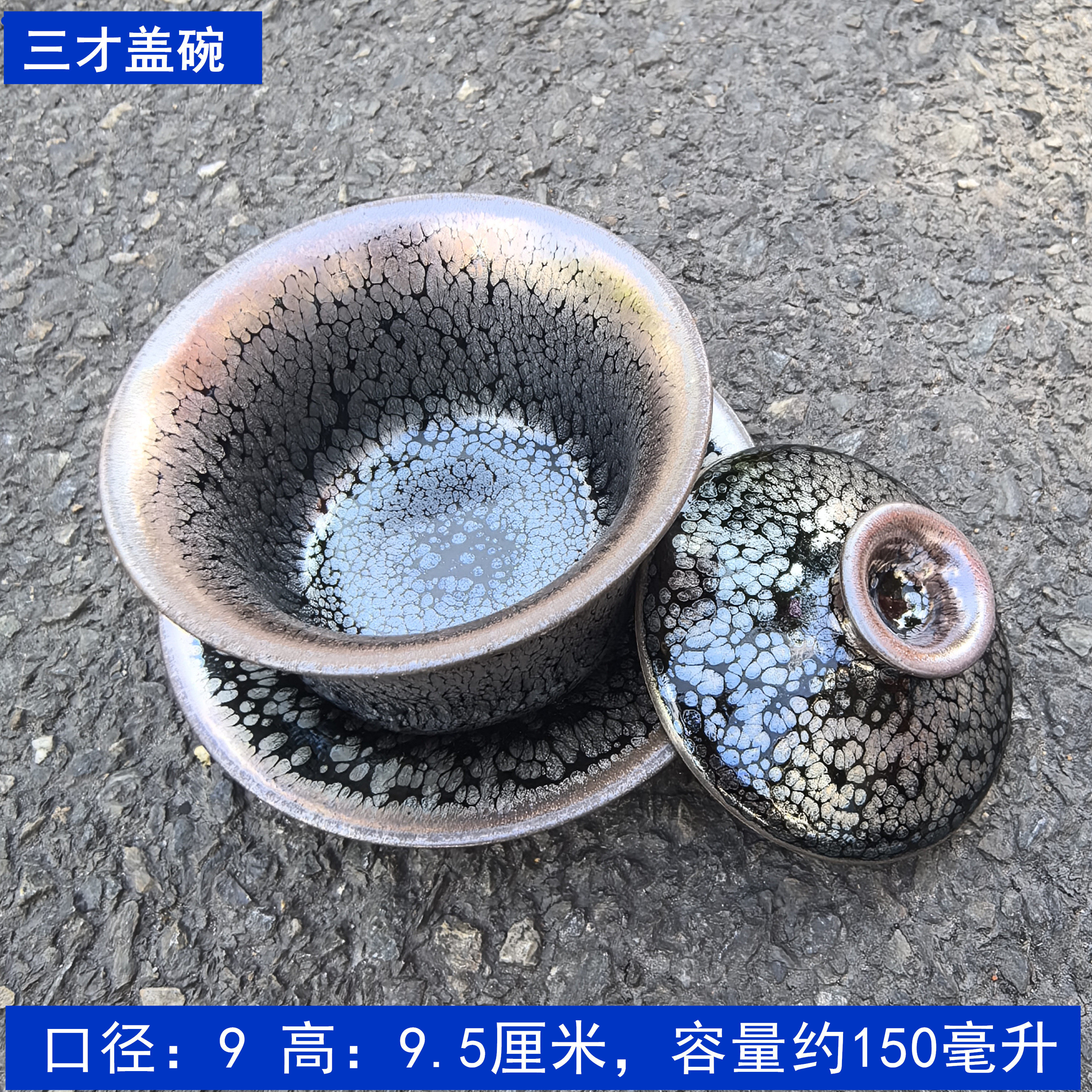 建盏茶具套装盏茶杯原釉铁胎手工建阳油滴盖碗分茶器过滤茶漏配件,淘宝优惠券,粉丝福利购,淘宝优惠卷