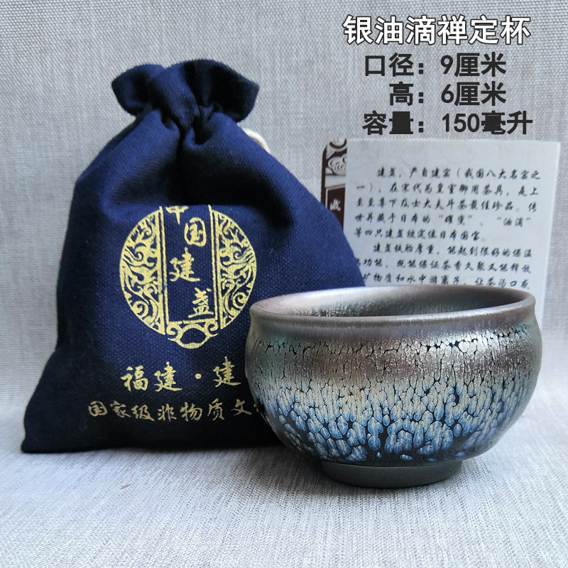 建盏茶杯铁胎油滴正品建窑大号碗建阳纯手工功夫盏品茗陶瓷主人杯 - 图1