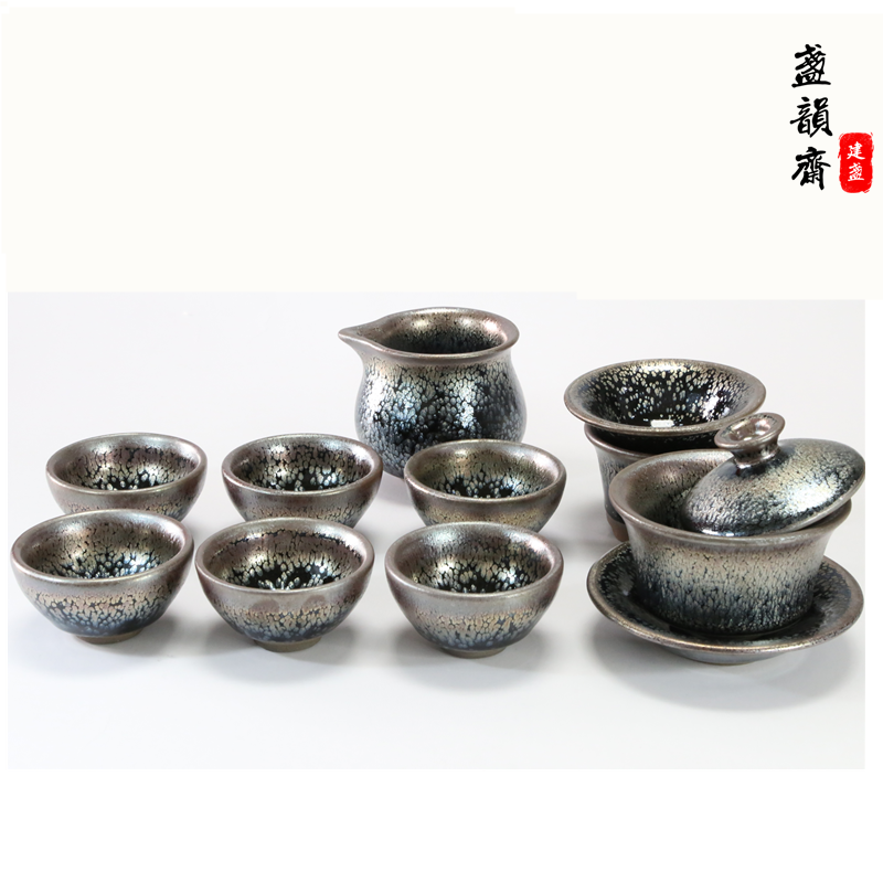 建盏套装茶具纯手工建窑铁胎茶杯天目盏陶瓷功夫茶器礼盒茶壶套装,淘宝优惠券,粉丝福利购,淘宝优惠卷