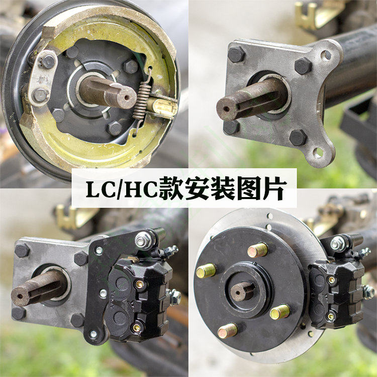 快递电动三轮车鼓刹改装碟刹套装后桥鼓改碟总成油刹通用全套配件,淘宝优惠券,粉丝福利购,淘宝优惠卷