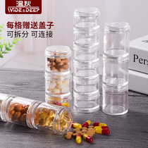 Windy can be connected with split charging kit portable food grade seal moisture-proof week small number containing tablet capsule small case