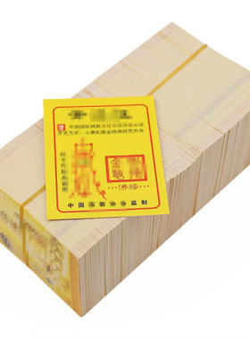 热卖开佛小卡片手链饰品配件证书各种民俗挂件光面印刷精美证书