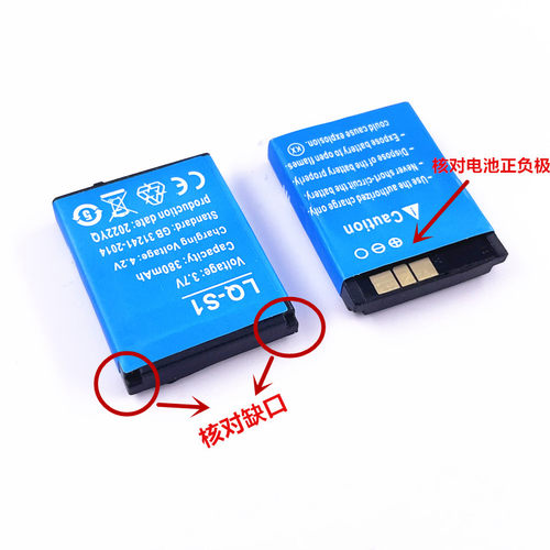LQ-S1儿童成人智能电话手表锂电池3.7v DZ09AB-S1 Y1 M9通用型 - 图2