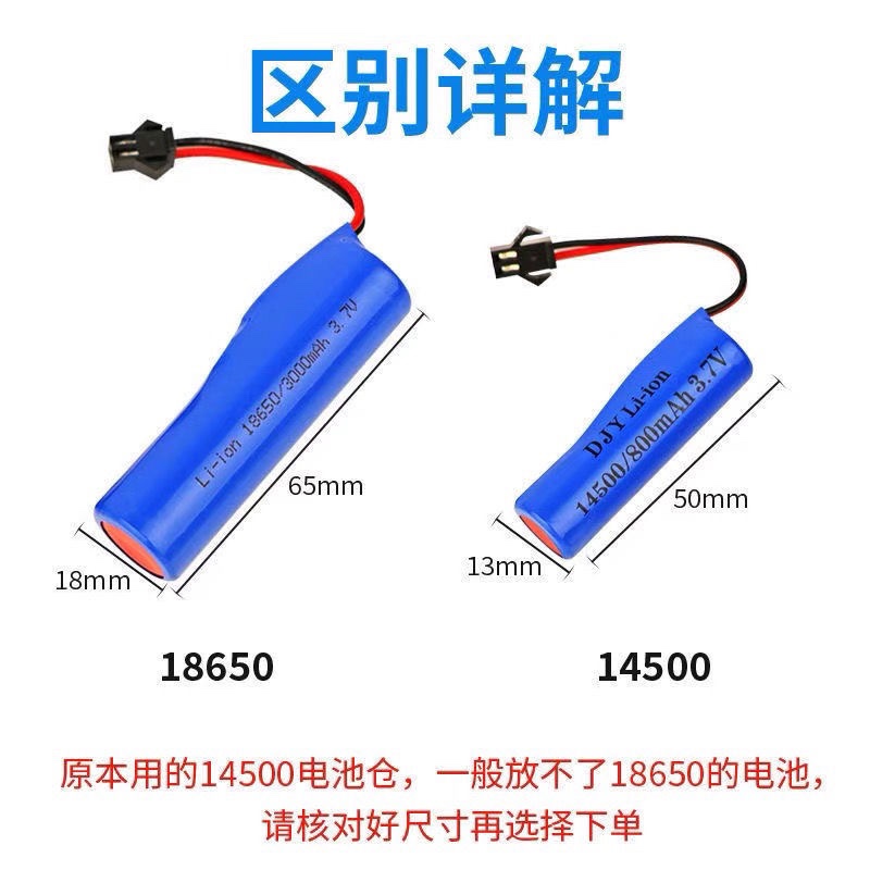 69/44孔大型泡泡机电池专用充电器配件泡泡枪锂电池充电线3.7v - 图0