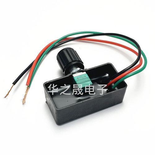 调速器带线农用电动喷雾器12v打药器配件旋钮开关调节大小快慢 - 图2