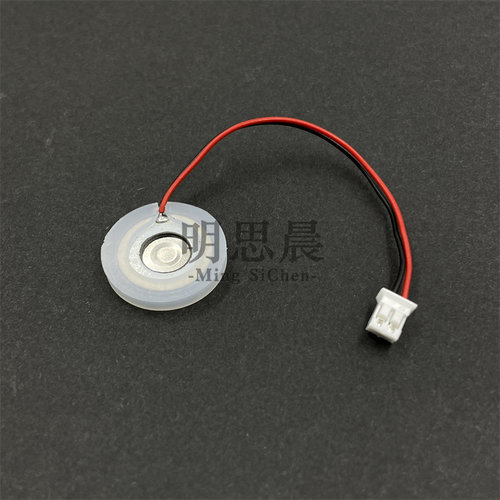 微孔雾化片带2.0端子USB加湿器配件补水仪冷风扇大压电陶瓷钢片 - 图0
