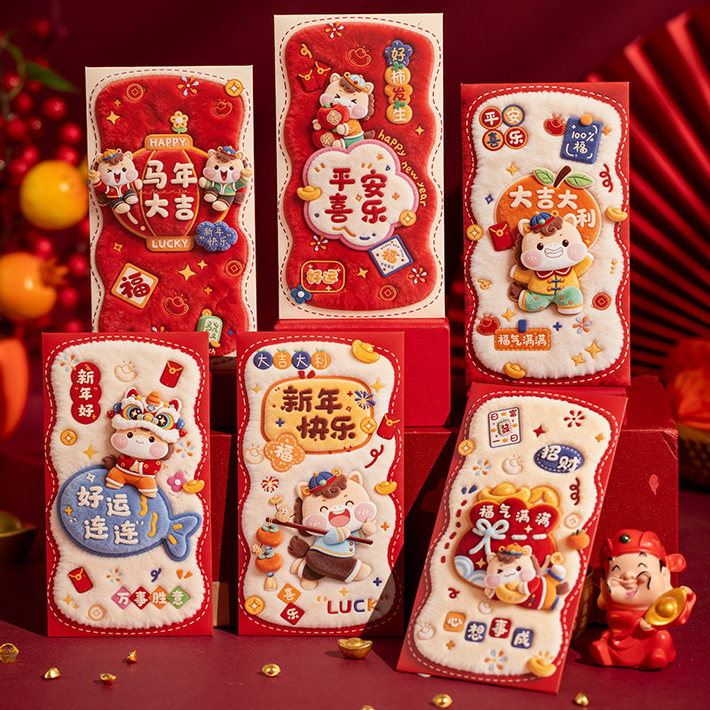 马年红包2026新款新年利是封过年个性创意通用送小孩红包袋压岁包,淘宝优惠券,粉丝福利购,淘宝优惠卷