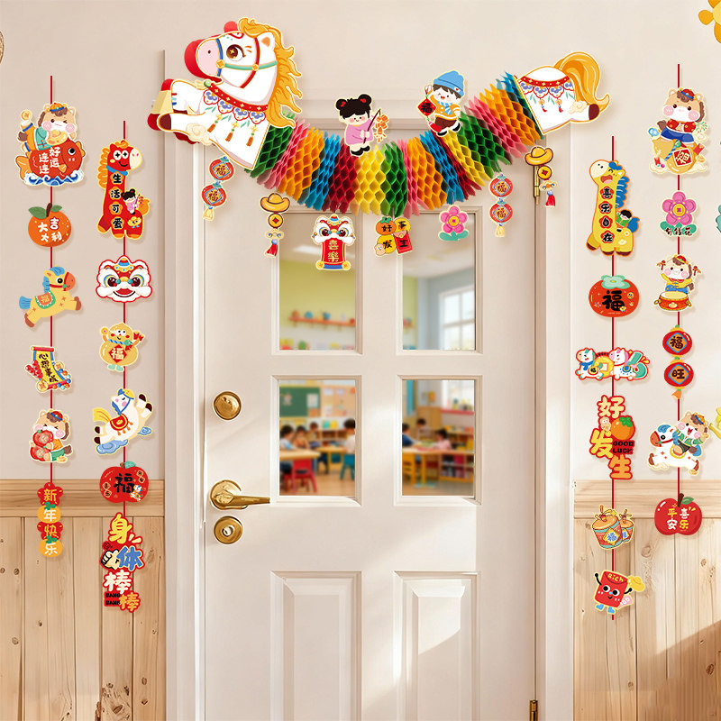 新年装饰品氛围布置跨年马年过年春节门上挂件2026年迎新喜庆挂饰,淘宝优惠券,粉丝福利购,淘宝优惠卷