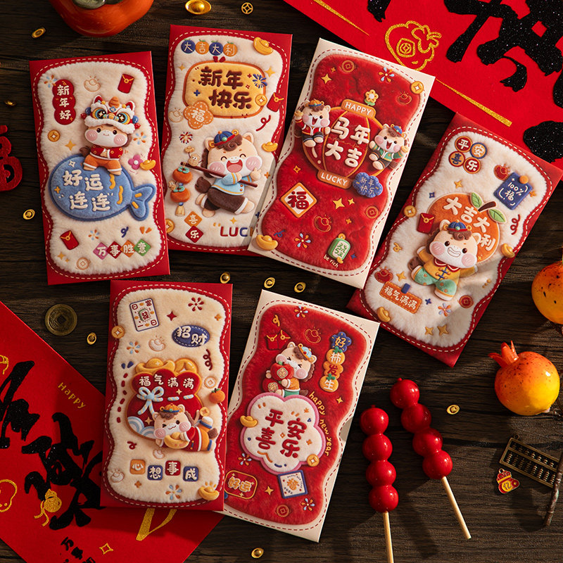 马年红包2026新款新年利是封过年个性创意通用送小孩红包袋压岁包,淘宝优惠券,粉丝福利购,淘宝优惠卷