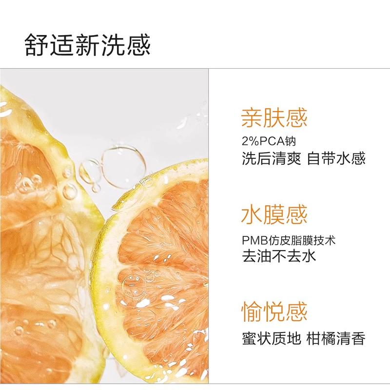 小迷糊洗面奶肌源洁颜蜜氨基酸深层清洁清爽温和保湿控油专柜正品 - 图2