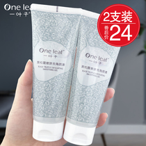 One leaf goes to corner quality to black head deep clean shrink pores to go yellow Tibright face Death to the lady lady