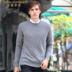 Áo len nam màu nâu Huafei mùa đông mềm mại áo len ấm áp áo len cổ tròn thanh niên cashmere hàng đầu - Áo len Cashmere áo hoodie cặp Áo len Cashmere
