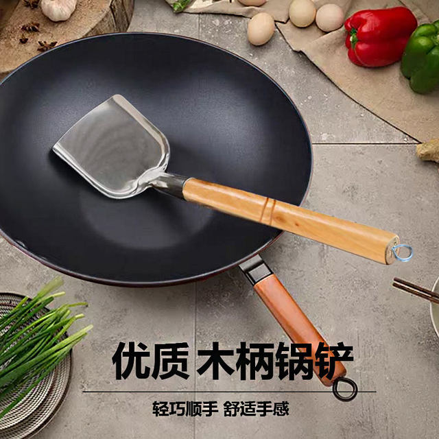 Kang Lei wooden handle anti-scalding stainless steel spatula