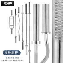 Opole 1 5 m 1 8M 2 2 Qu Pole 1 2 m Treo Rod Barbell Rod large hole barbell Deep squatting Weightlifting Barbell