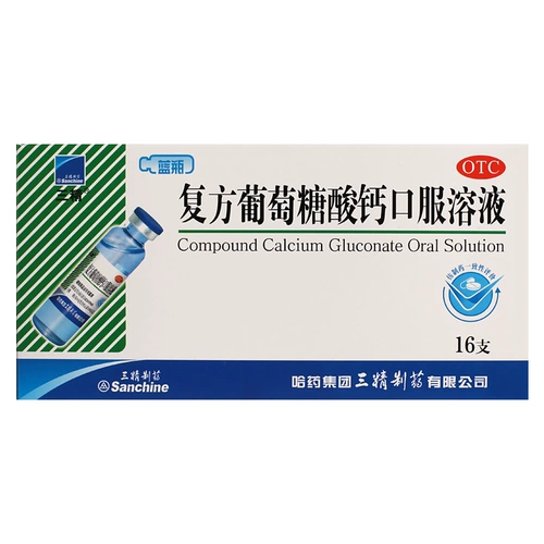 Глюконатный пероральный раствор глюконата Harbin Yao Sanjing