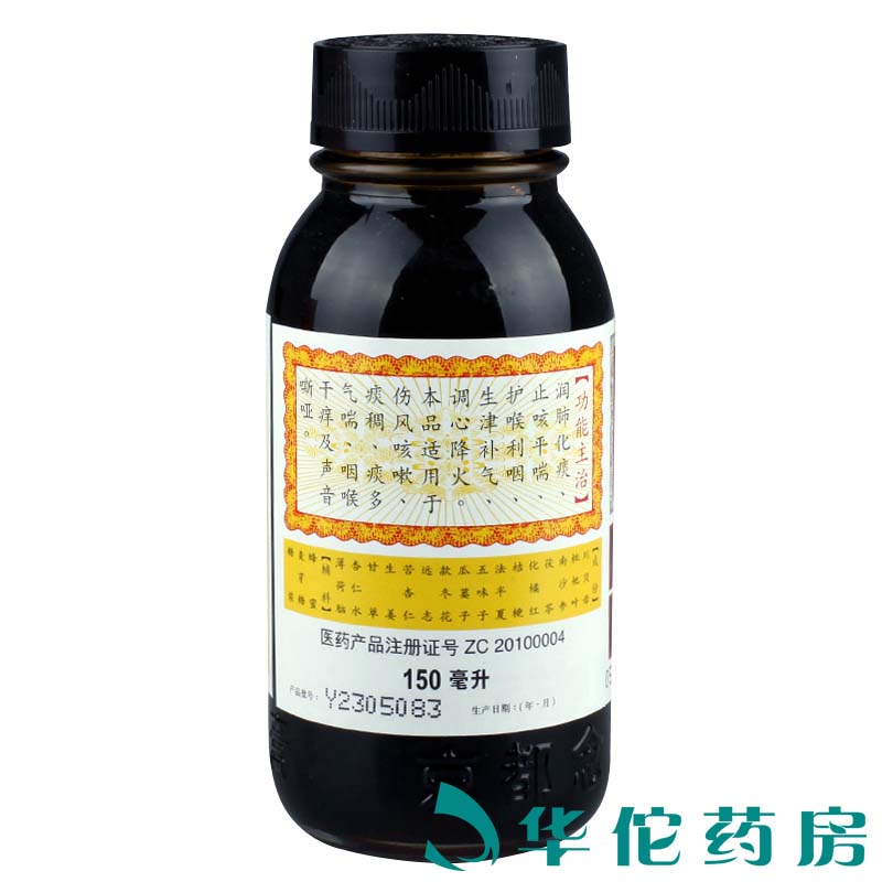 京都念慈菴蜜炼川贝枇杷膏150ml 咳嗽痰多气喘润肺 - 图3