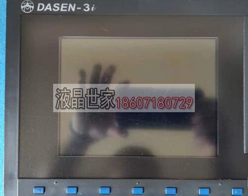 大森DASEN-3i数控系统 FCU6-DST11-1 电脑显示屏维修黑屏 白屏 - 图1