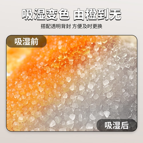 利威食品茶叶干果饼干小包袋装变色硅胶除湿干燥剂背封条FDA备案 - 图3