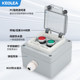 Thickened metal cast aluminum button switch control box