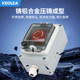 Thickened metal cast aluminum button switch control box