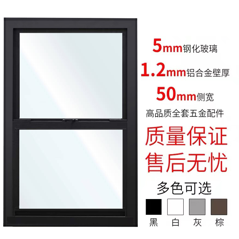 铝合金上下推拉窗提升窗美式提拉窗传菜折叠窗阁楼天窗厨房定制,淘宝优惠券,粉丝福利购,淘宝优惠卷