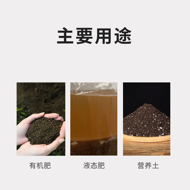 发酵剂料高温堆腐有机肥微生物树叶松针油枯秸秆生物肥有机腐熟菌 - 图0