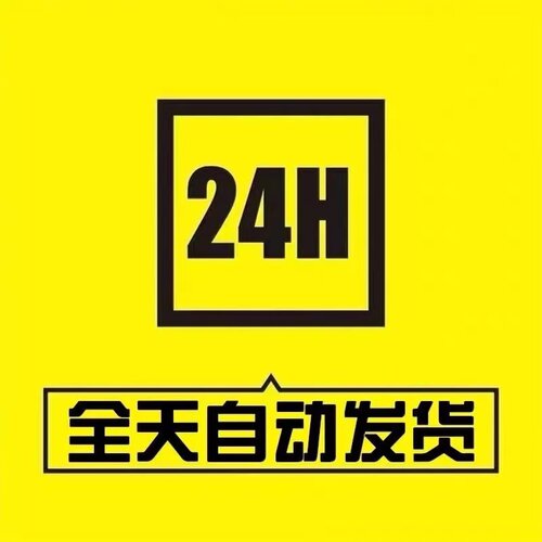 绝地求笙PUBG吃鸡Steam排位匹配主播专用价格透明过玄武稳定好用 - 图0