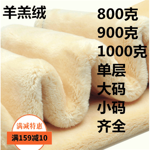 700g800g900g1000克1100g大码加绒加厚保暖打底裤零下30度40度25