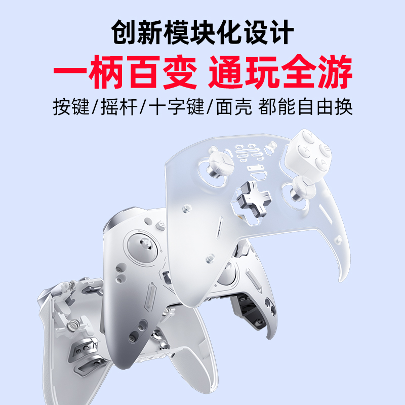 北通宙斯2光轴精英手柄二代手柄xbox手柄switch游戏手柄pc电脑版steam电脑无线蓝牙手柄幻兽帕鲁原神-图2