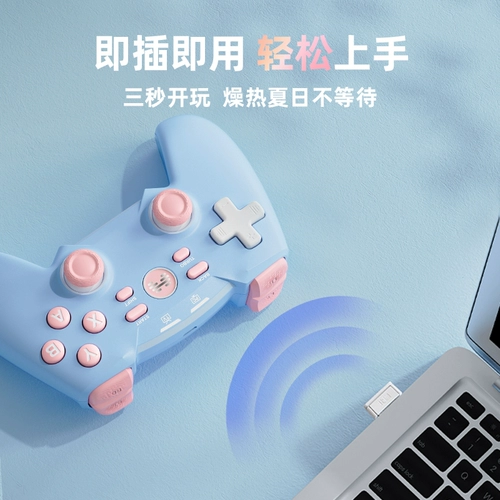 Beitong Bat 4 Dopamine Wireless Gaming Gaming Hare Hare PC Computer Version of Steam Double -Heded Alden Fasun TV USB Home Xbox Monster Hunter Horizon 5