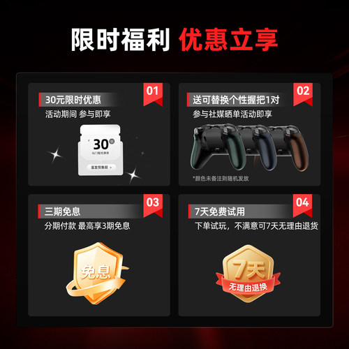 【热销100万+】北通鲲鹏20游戏手柄精英版影之刃零无线pc电脑版switch2蓝牙iPad平板手机xbox苹果steam智控 - 图3