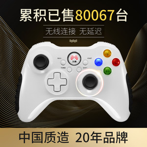 北通阿修罗2te无线版pc电脑usb游戏手柄小米电视机家用nba2K20有线steam实况足球fifa4笔记本双人地平线xbox