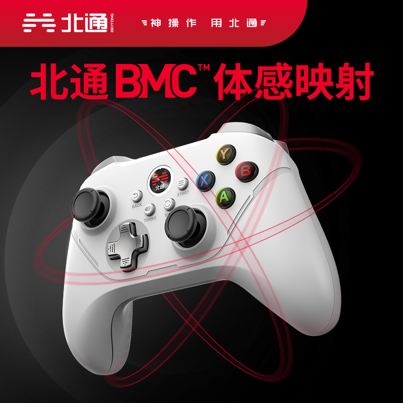 叠淘金币254.1！北通阿修罗2pro