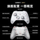 Beitong Kunpeng 70 AI intelligent control flagship game controller