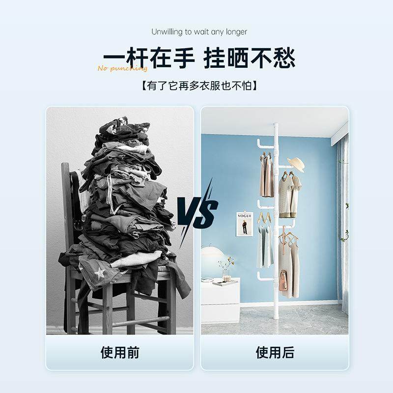 挂衣架落地卧室网红简易家用顶天立地衣服架立式置物架衣架衣帽架,淘宝优惠券,粉丝福利购,淘宝优惠卷