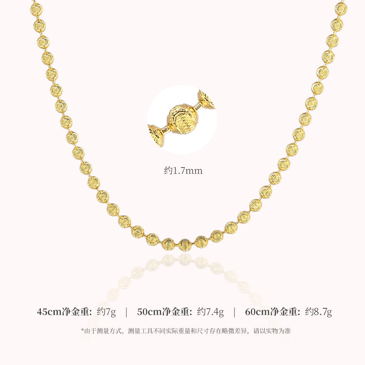 1月24号补现货！宝石矿工  足金素链幻影项链爆闪小众高级气质女,淘宝优惠券,粉丝福利购,淘宝优惠卷