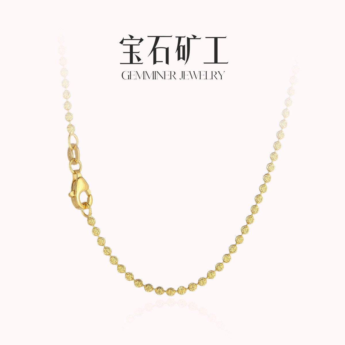 1月24号补现货！宝石矿工  足金素链幻影项链爆闪小众高级气质女,淘宝优惠券,粉丝福利购,淘宝优惠卷